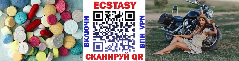 МЕГА Змеиногорск Экстази 280мг