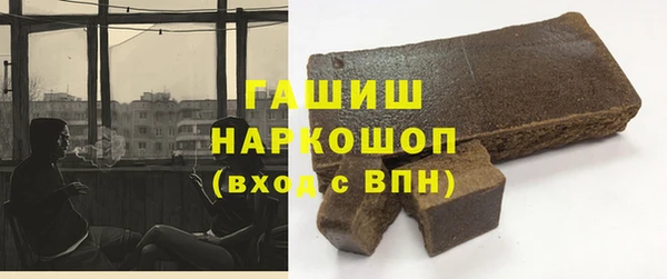 марихуана Медногорск