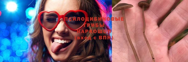 каннабис Михайловск