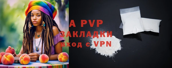 мефедрон Мегион