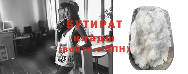 первитин Медвежьегорск
