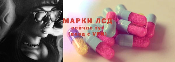 мефедрон Мегион