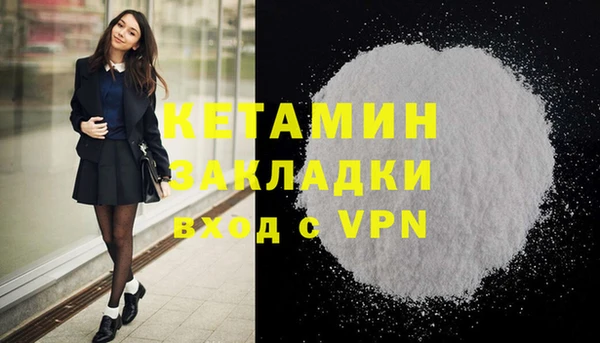 мефедрон Мегион