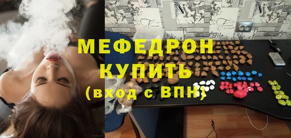 каннабис Михайловск