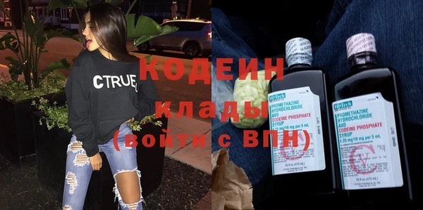 мефедрон Мегион
