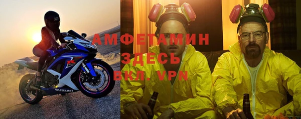 эйфоретик Михайловка