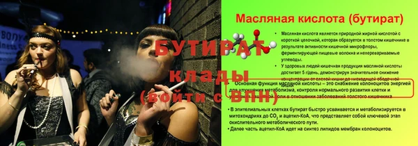 эйфоретик Михайловка