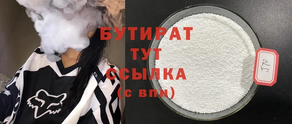 мефедрон Мегион