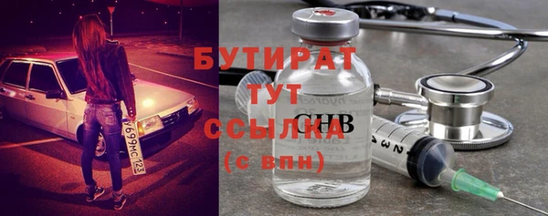 мефедрон Мегион