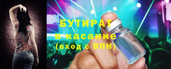тгк Апатиты