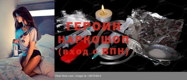 каннабис Михайловск