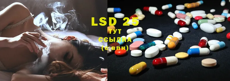 LSD-25 экстази ecstasy  наркотики  Змеиногорск 