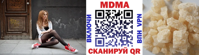 MDMA crystal  наркотики  Змеиногорск 