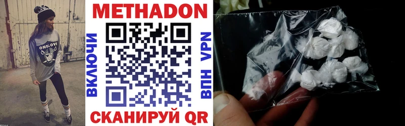 hydra tor  сколько стоит  Змеиногорск  МЕТАДОН белоснежный 