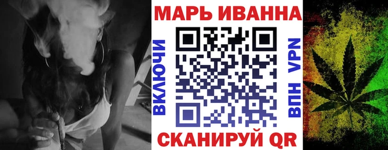 Конопля SATIVA & INDICA площадка формула Змеиногорск